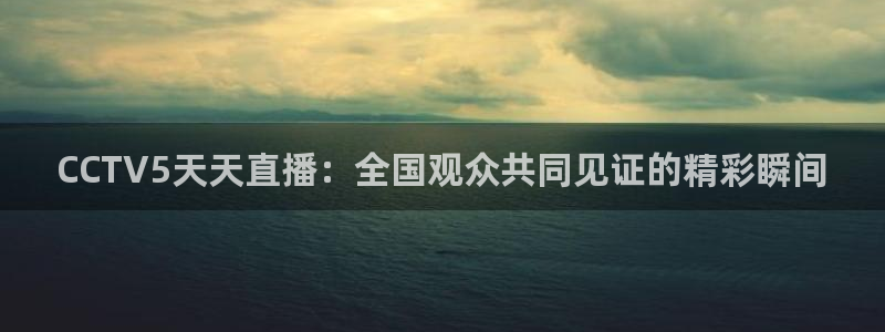 鲸鱼tv官网